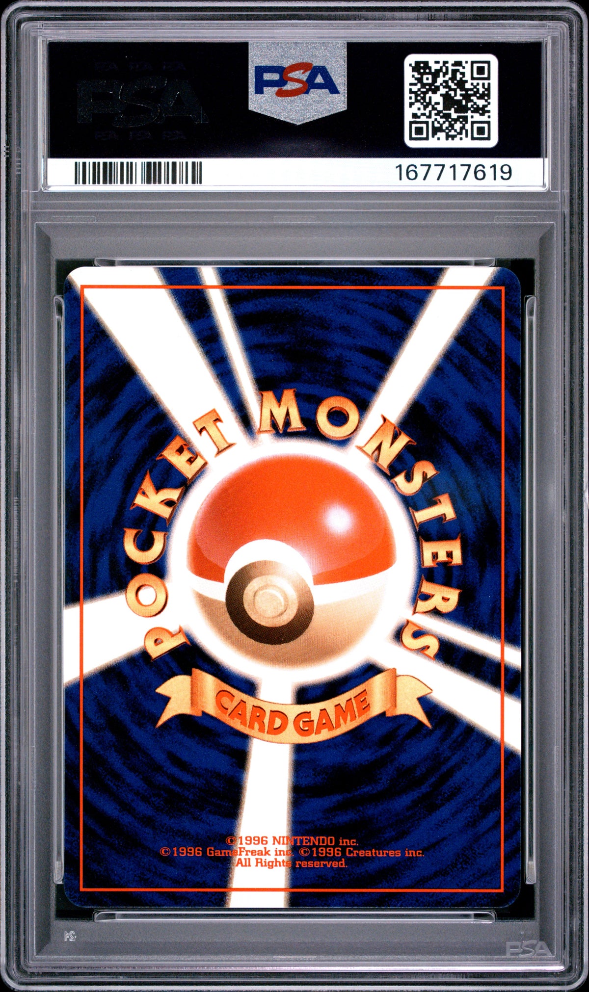 1999 Pokemon Japanese Neo Promo Japanese #160 Feraligatr Premium File PSA 9
