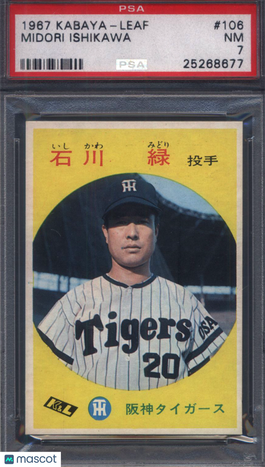 1967 Kabaya-Leaf #106 Midori Ishikawa PSA 7