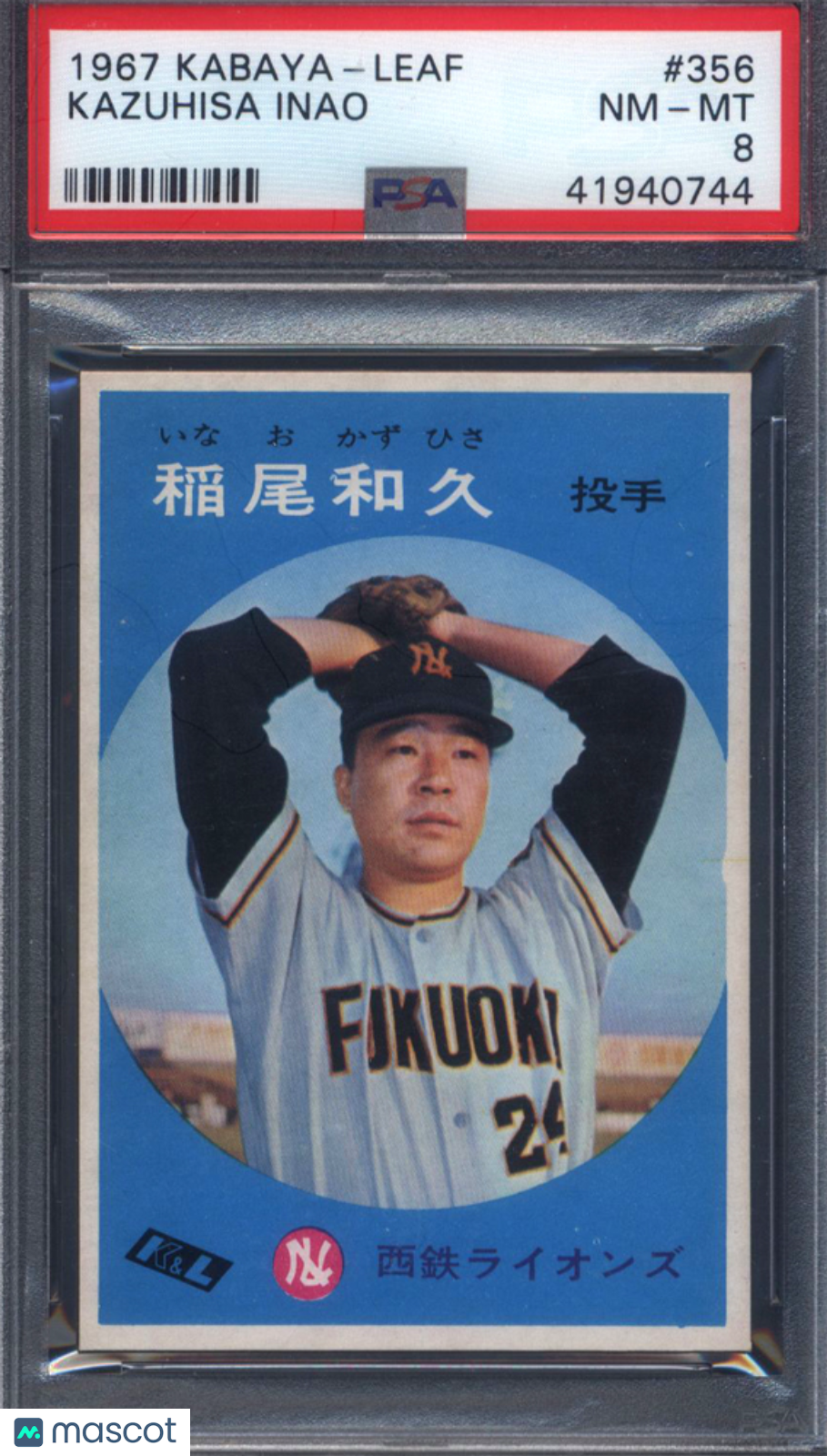 1967 Kabaya-Leaf #356 Kazuhisa Inao PSA 8