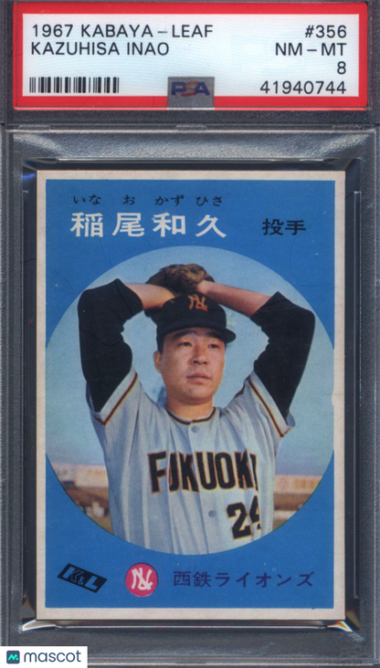 1967 Kabaya-Leaf #356 Kazuhisa Inao PSA 8