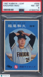 1967 Kabaya-Leaf #356 Kazuhisa Inao PSA 8