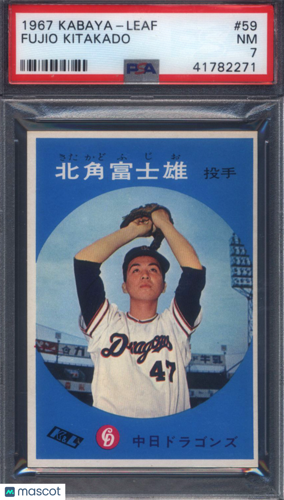 1967 Kabaya-Leaf #59 Fujio Kitakado PSA 7
