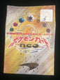 2000 Pokemon Neo Genesis Japanese Theme Deck Factory Sealed Box