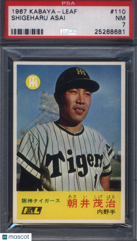 1967 Kabaya-Leaf #110 Shigeharu Asai PSA 7