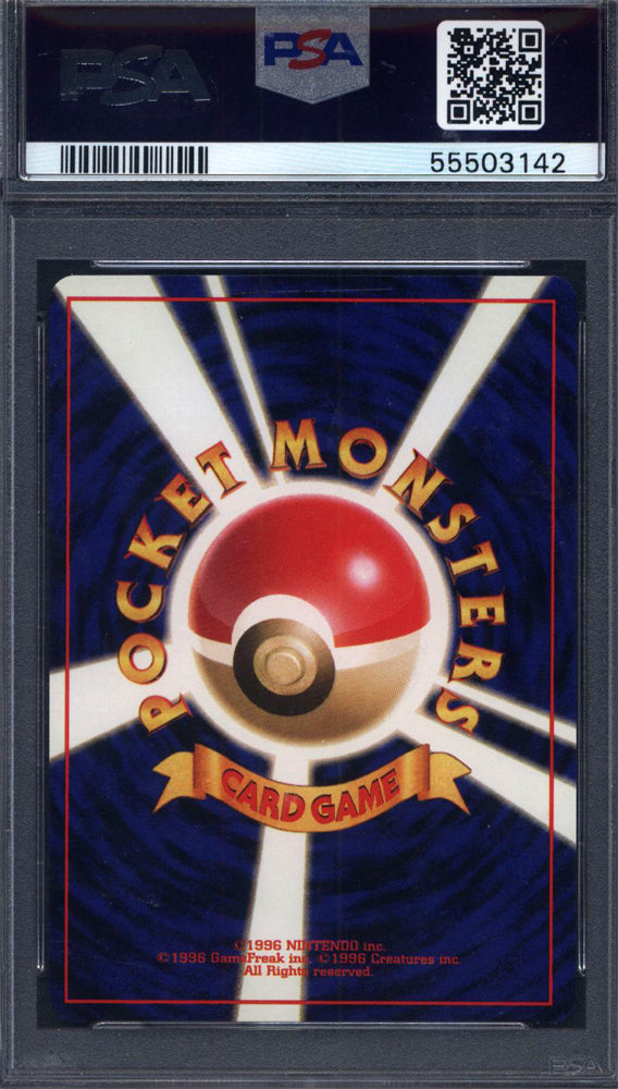 1997 Pokemon Japanese Fossil #141 Kabutops Holo PSA 9