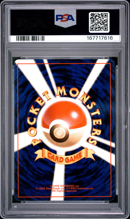 1999 Pokemon Japanese Gym 2 #94 Sabrina's Gengar Holo PSA 9