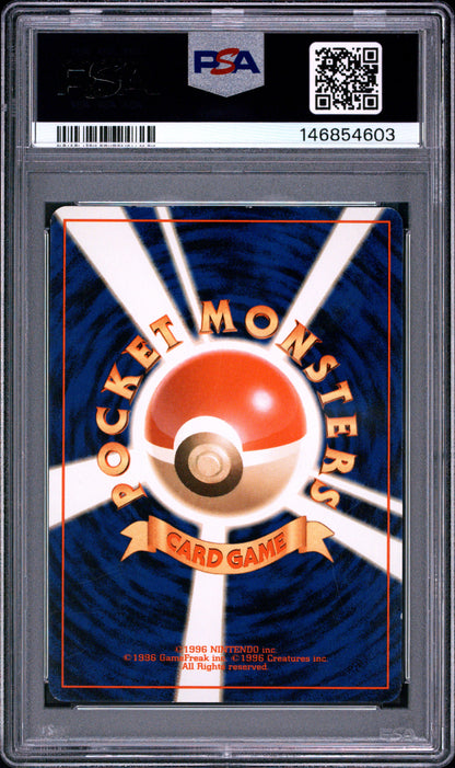 1999 Pokemon Japanese Gym 2 Japanese #3 Erika's Venusaur Holo PSA 4