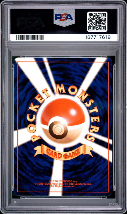1999 Pokemon Japanese Neo Promo Japanese #160 Feraligatr Premium File PSA 9