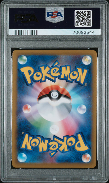 2021 Pokemon JPN SWSH FA/Blaziken VMAX #217 VMAX Climax PSA 10