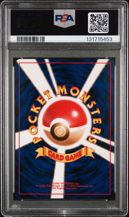 1999 Pokemon Japanese #6 Charizard Holo CD Promo PSA 9