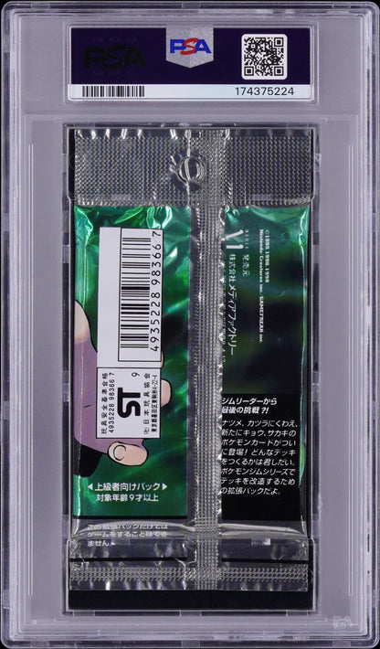 1999 Pokemon Gym Challenge 2 Japanese Foil Pack 300 Yen PSA 7