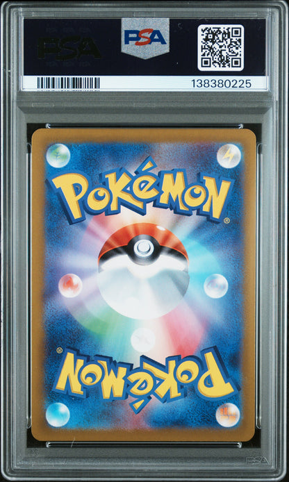 2025 Pokemon Japanese SV10 Glory Of Team Rocket #101 Blaziken Art Rare PSA 10