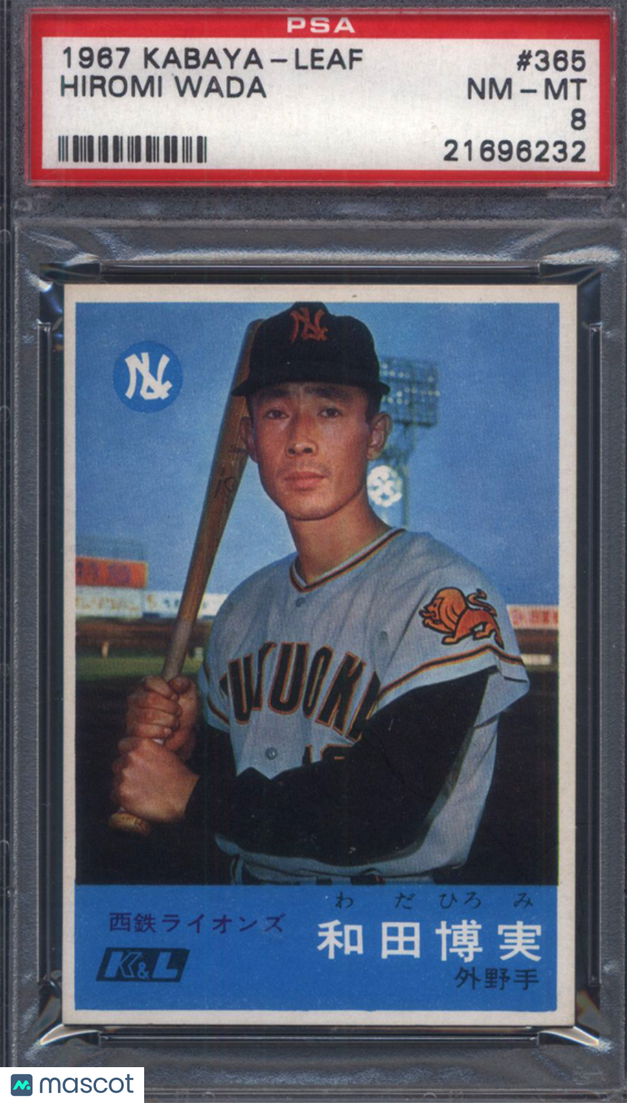 1967 Kabaya-Leaf #365 Hiromi Wada PSA 8