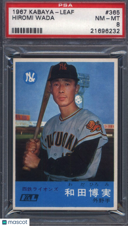 1967 Kabaya-Leaf #365 Hiromi Wada PSA 8