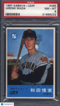 1967 Kabaya-Leaf #365 Hiromi Wada PSA 8