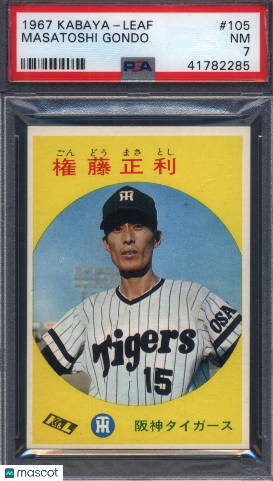 1967 Kabaya-Leaf #105 Masatoshi Gondo PSA 7