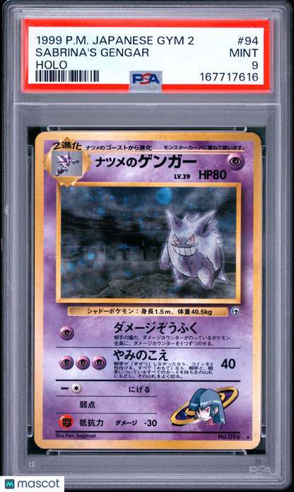1999 Pokemon Japanese Gym 2 #94 Sabrina's Gengar Holo PSA 9