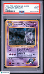 1999 Pokemon Japanese Gym 2 #94 Sabrina's Gengar Holo PSA 9