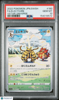 2022 Pokemon JPN SWSH VSTAR Universe Japanese #180 Electivire Full Art PSA 10