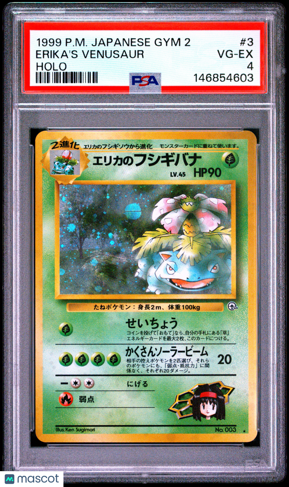 1999 Pokemon Japanese Gym 2 Japanese #3 Erika's Venusaur Holo PSA 4