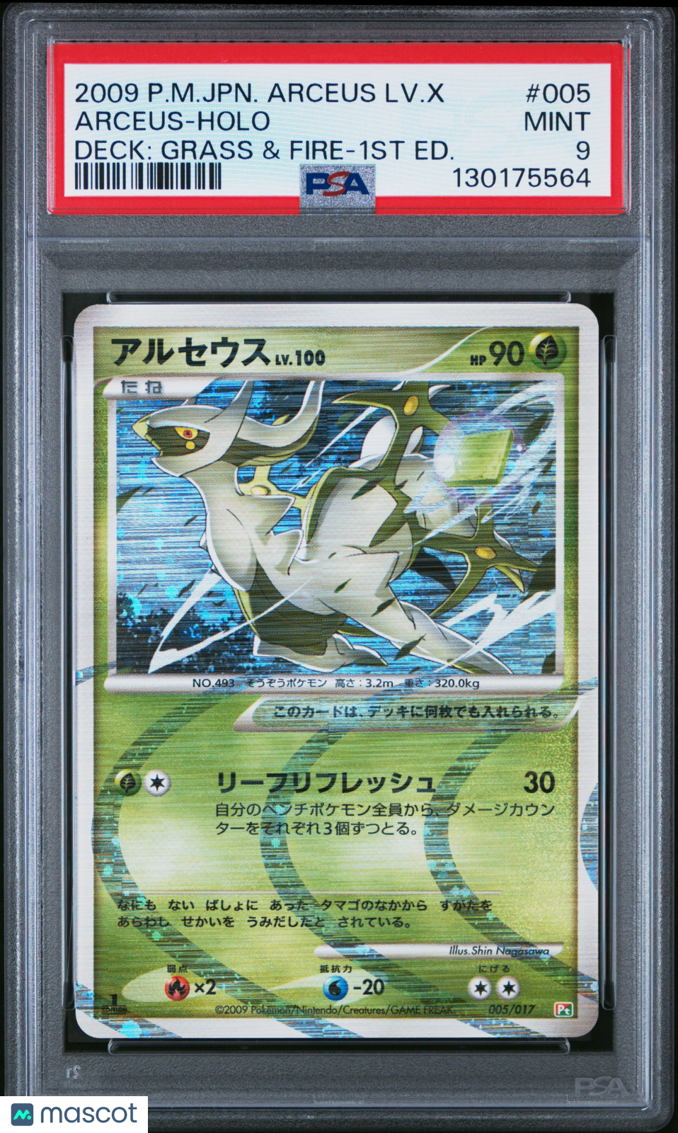 2009 Pokemon Japanese Arceus LVX Deck Grass & Fire-1st Ed #005 Arceus Holo PSA 9