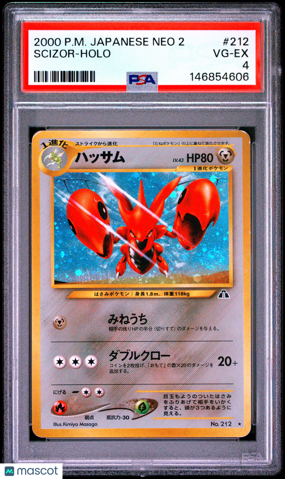 2000 Pokemon Japanese Neo 2 Japanese #212 Scizor Holo SWIRL PSA 4