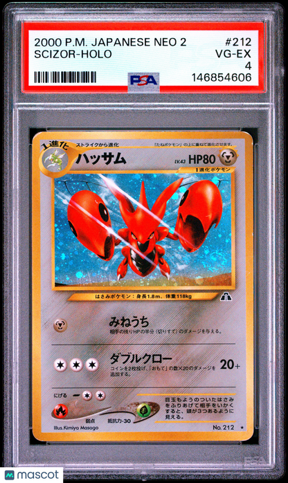 2000 Pokemon Japanese Neo 2 Japanese #212 Scizor Holo SWIRL PSA 4