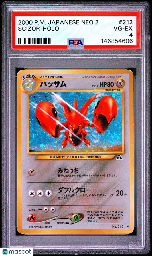 2000 Pokemon Japanese Neo 2 Japanese #212 Scizor Holo SWIRL PSA 4