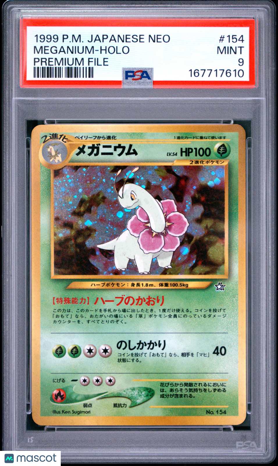 1999 Pokemon Japanese Neo Premium File #154 Meganium Holo PSA 9
