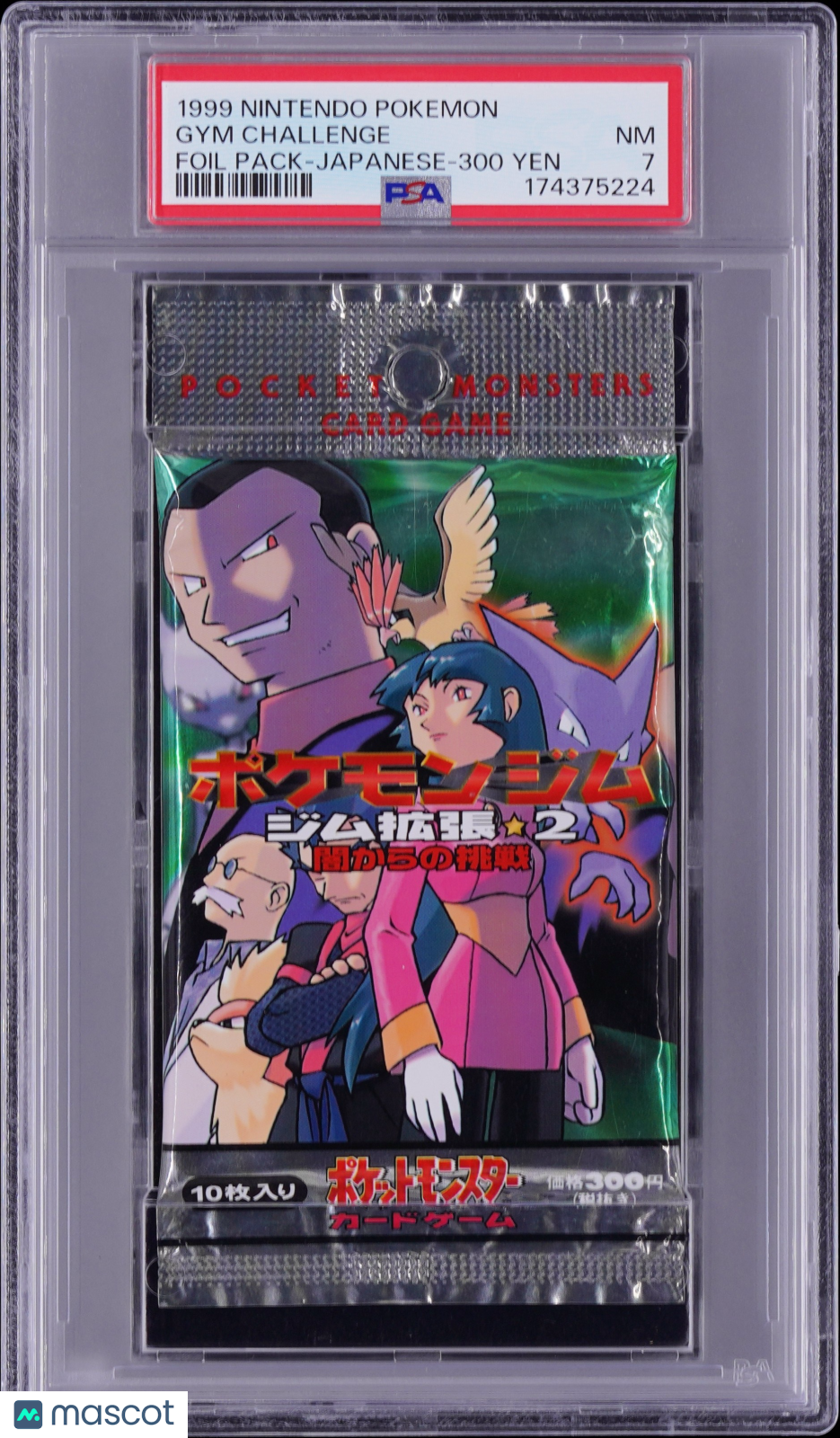 1999 Pokemon Gym Challenge 2 Japanese Foil Pack 300 Yen PSA 7