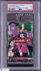 1999 Pokemon Gym Challenge 2 Japanese Foil Pack 300 Yen PSA 7